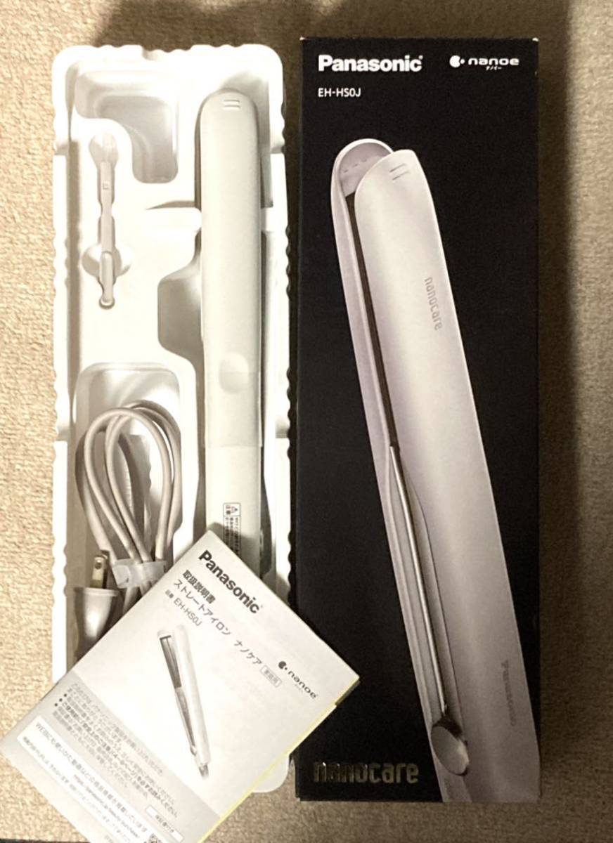 Panasonicストレートアイロン ナノケア EH-HS0J-W （白） 【公式通販】