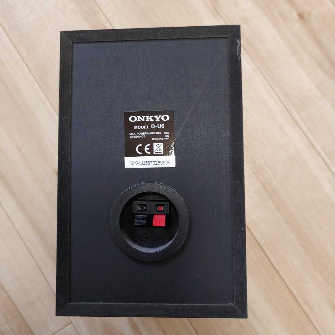 ONKYO オンキョー CR-U6 Bluetooth搭載 ONKYO オンキヨー CR-U6