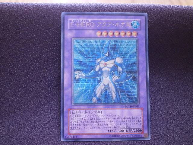 POTD-JP031 アクア・ネオス 遊戯王 E・HERO レリーフ : • E・HERO