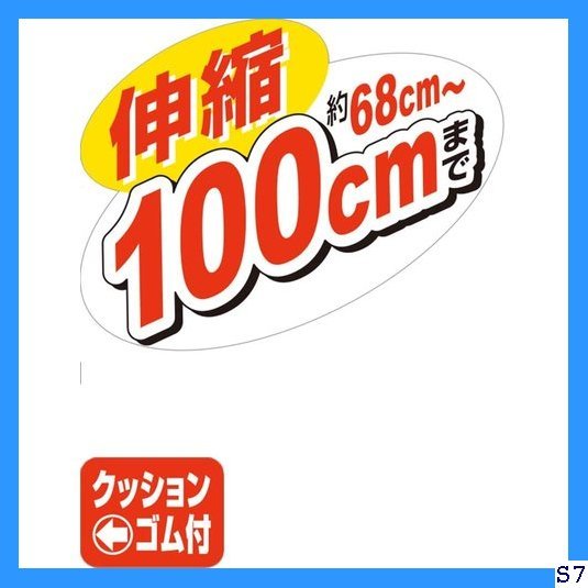 【期間限定】 E-Value EGL-11 生木10mmまで 650~1000mm 刈込鋏 伸縮アルミパイプ柄 6_6