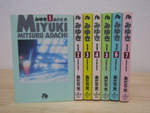 あだち充 みゆきのヤフオク の相場 価格を見る ヤフオク のあだち充 みゆきのオークション売買情報は47件が掲載されています