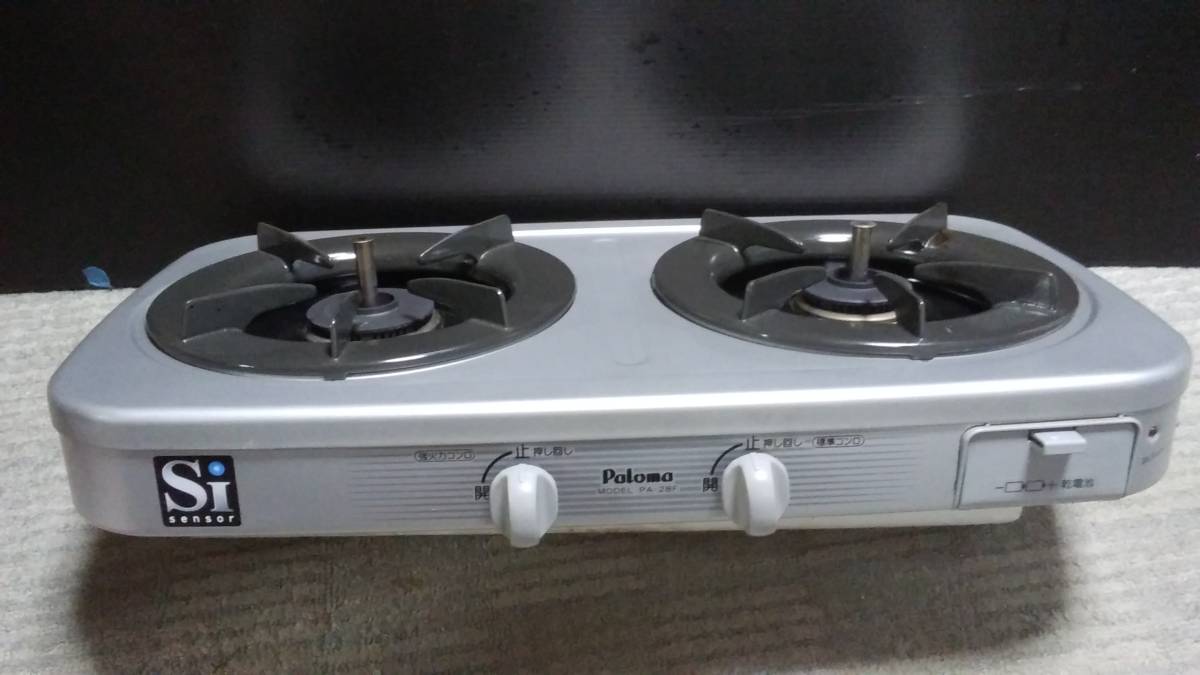 パロマ ガスコンロ PA-S46H 2口 パロマ ガスコンロ プロパン用 PA-S46H 