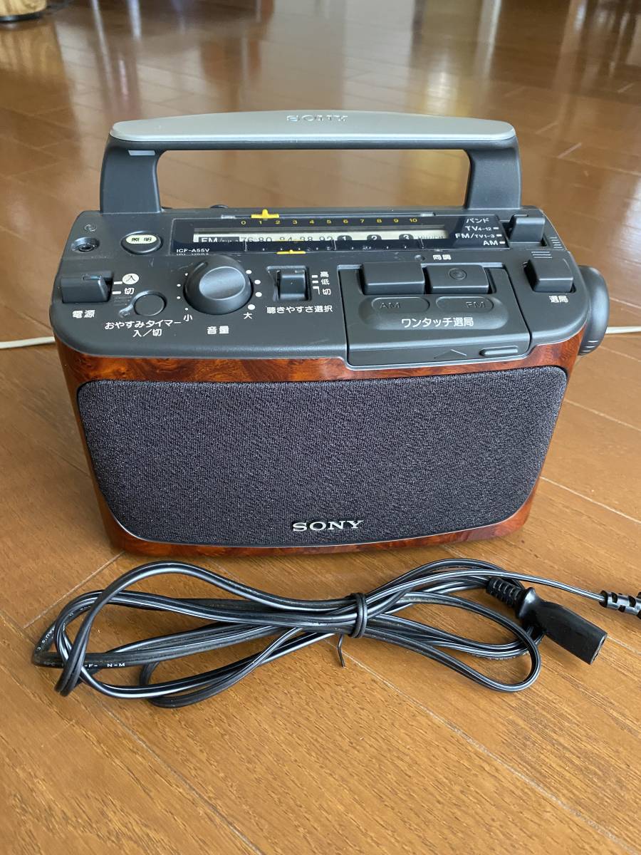 熊谷店【現状品】5-17 National Panasonic パナソニック ラジオ RF
