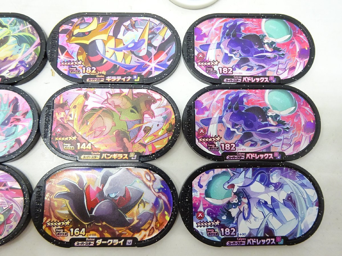 1円スタート ポケモン メザスタ レガシータグ ゼルネアス ルカリオ カビゴン他 大量セット 4 重複 キズあり ポケットモンスター ジャン まとめ売り 売買されたオークション情報 Yahooの商品情報をアーカイブ公開 オークファン Aucfan Com