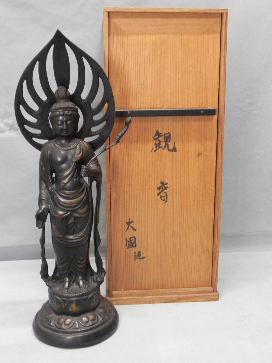 茶道具 花入 青銅花瓶 人間国宝 高橋敬典作 共箱付き サイズ高さ28cm
