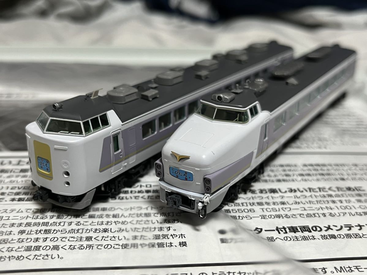 K5編成再現加工] TOMIX 98316 98318 JR 485系 特急電車 ひたち 基本A 