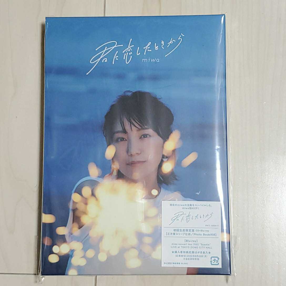  初回生産限定盤 CD+Blu-ray miwa 君に恋したときから 1円(み)｜売買されたオークション情報、yahooの商品情報をアーカイブ公開 - オークファン ま行