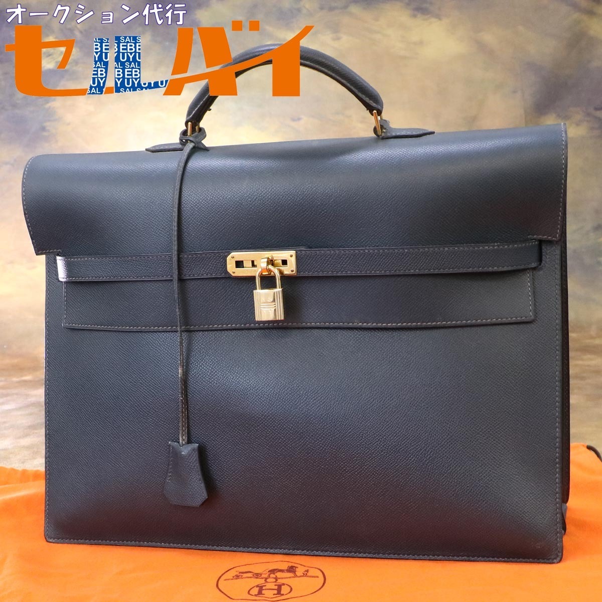 本物 美品 エルメス A4書類対応38サイズ ケリーデペッシュ 2-38 二層 