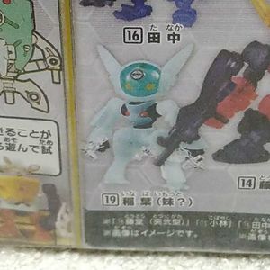 破幻のジスタのヤフオク の相場 価格を見る ヤフオク の破幻のジスタのオークション売買情報は9件が掲載されています