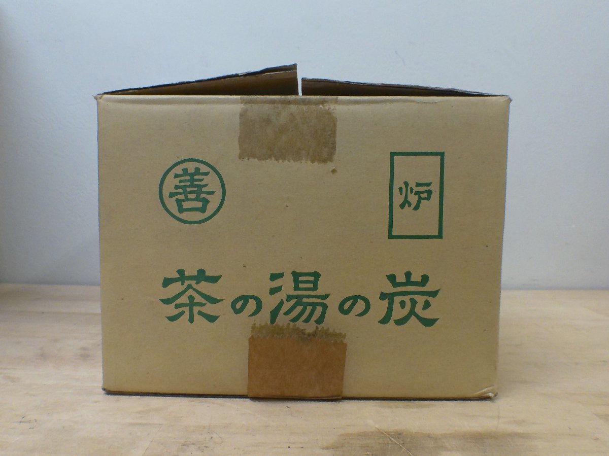 丸善　茶の湯の炭　炉 茶の湯炭 風炉用 茶道具 丸善 重量約4.2㎏ 【公式通販】