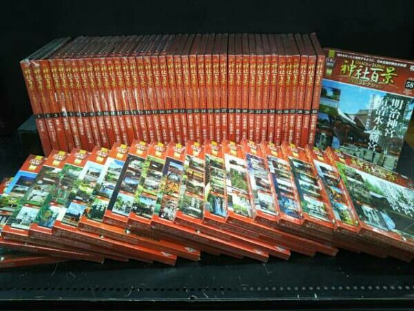 神社百景 DVDコレクション（全58巻セット） 神社百景 DVD DVD