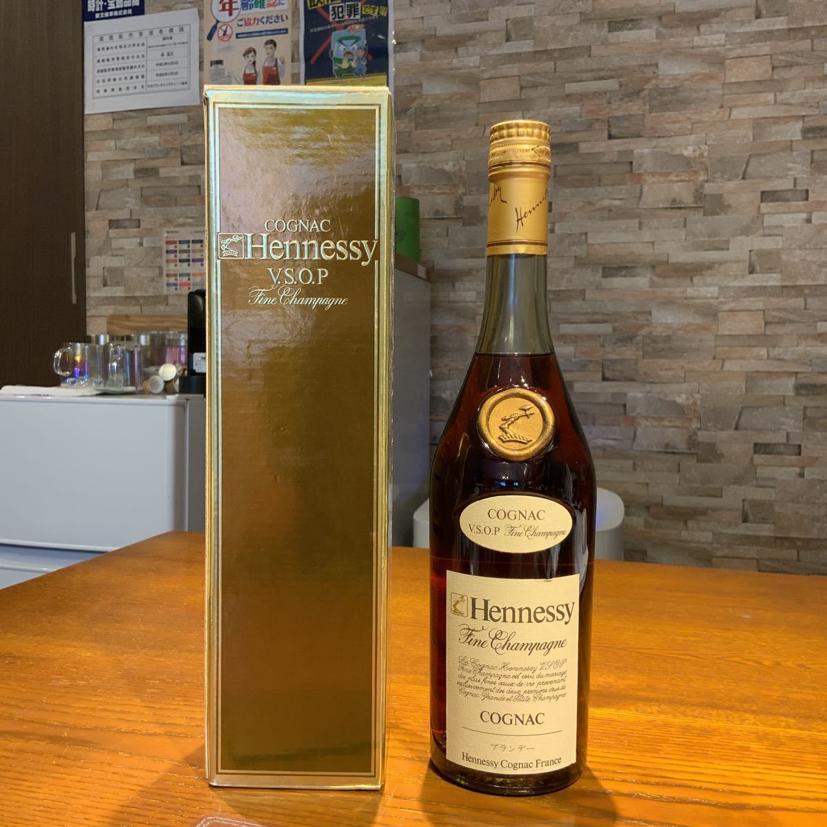 Fine Champagne VSOP 700ml ヘネシー ブランデー yumi.masa様