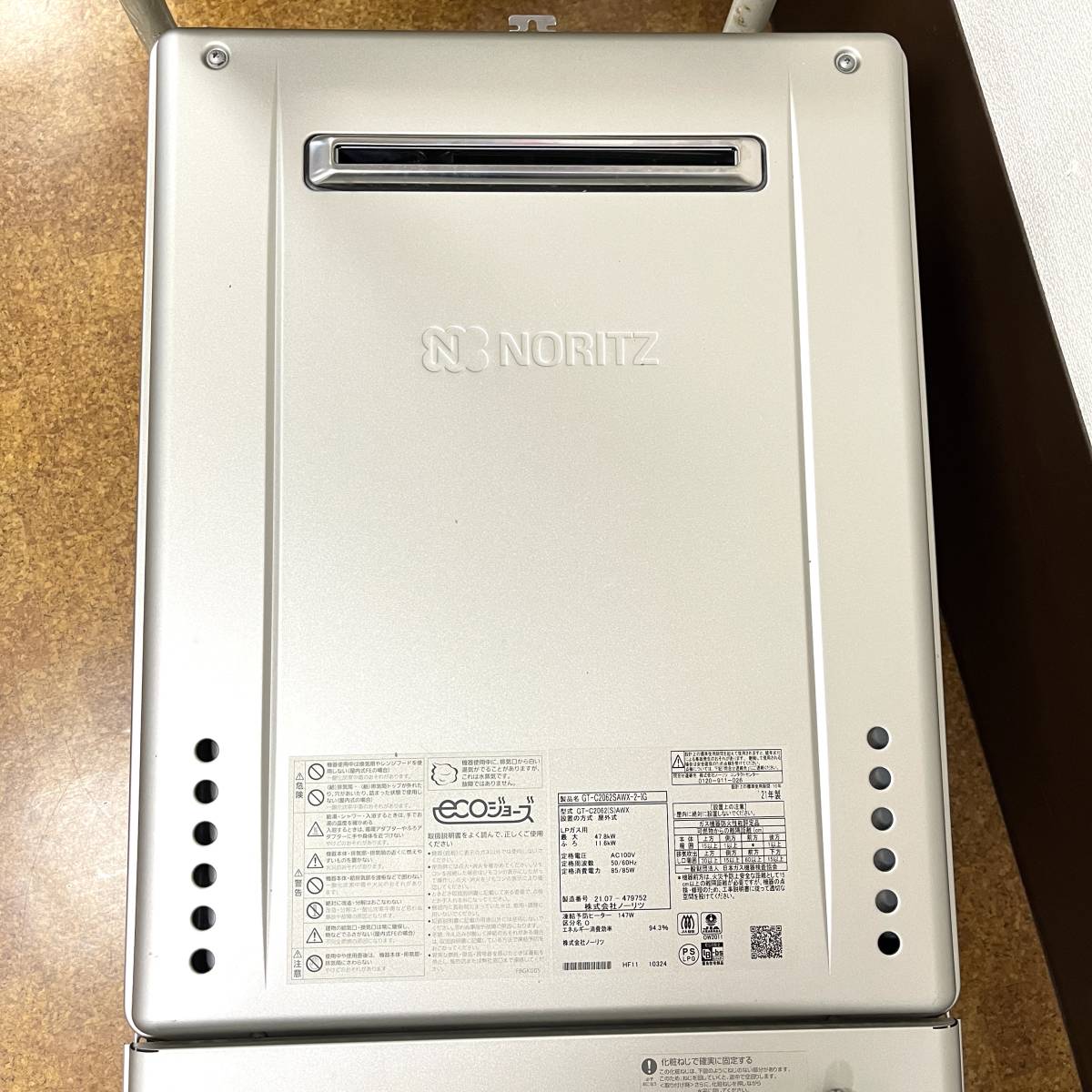 直接引取可能 ノーリツ ガス給湯器 GT-C2062SAWX-2-IG 2021年製 LPガス