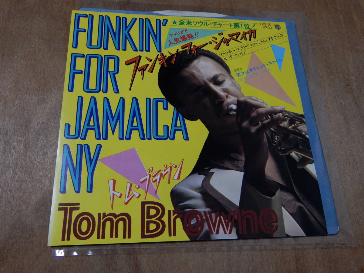 品質保証，100%新品 TOM BROWNE トム ブラウン ファンキン フォー ジャマイカ EP ７インチ シングルレコード(T)｜売買されたオークション情報、yahooの商品情報をアーカイブ公開 - オークファン T