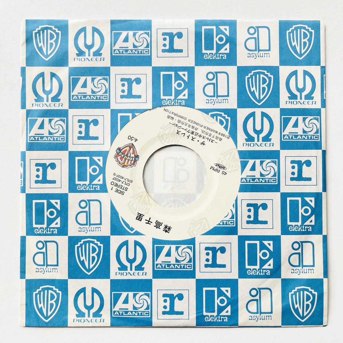 希少..盤室良好7インチレコード〔 森高千里 - ザ・ストレス 〕CHISATO