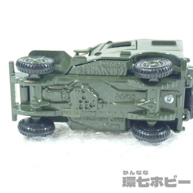 トミカダンディ 三菱 ジープ J3R 箱あり 【公式通販】