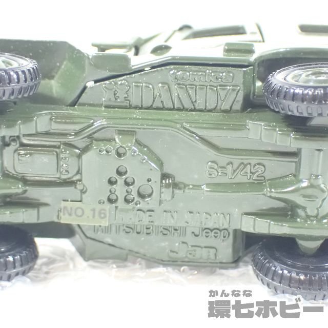 1WD52◇本体未使用 当時物 トミカダンディ 1/42 三菱 ジープ J3R 陸上