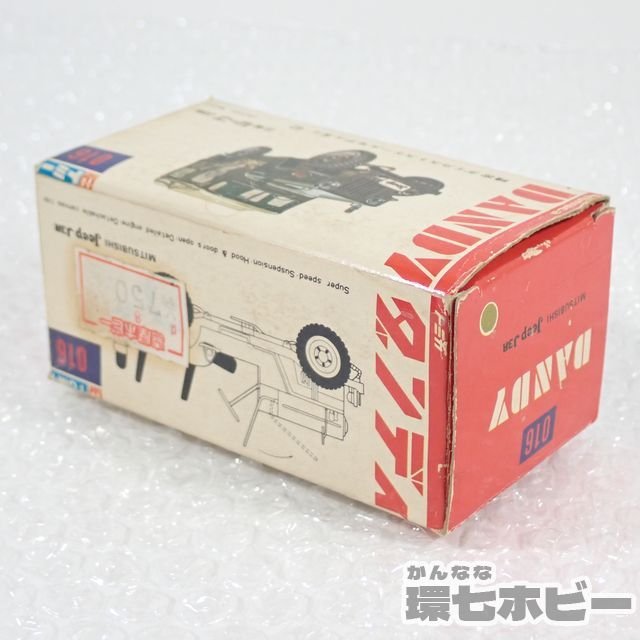 1WD52◇本体未使用 当時物 トミカダンディ 1/42 三菱 ジープ J3R 陸上