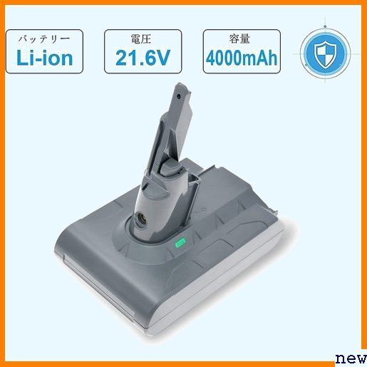 新品送料無料★ miady 掃除機バッテリー imalpro/Motorhea 応 互換 バッテリー SV11 V7 ダイソン 9_2