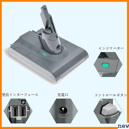 新品送料無料★ miady 掃除機バッテリー imalpro/Motorhea 応 互換 バッテリー SV11 V7 ダイソン 9_3