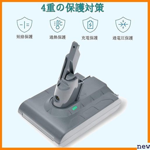 新品送料無料★ miady 掃除機バッテリー imalpro/Motorhea 応 互換 バッテリー SV11 V7 ダイソン 9_4