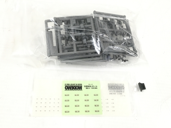 MODEMO モデモ NK502 通勤形気動車 キハ30 相模線色 4両セット 鉄道