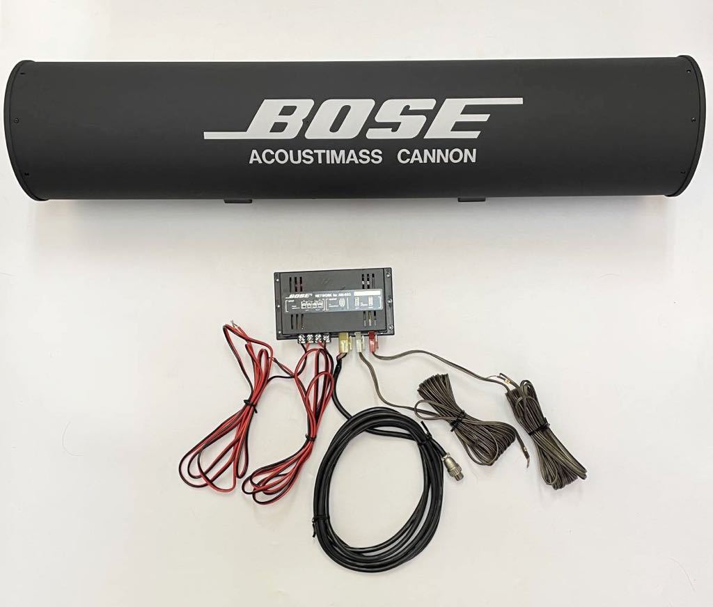 ◇1円スタート◇BOSE ボーズ AM-033 キャノンウーファー/サブ