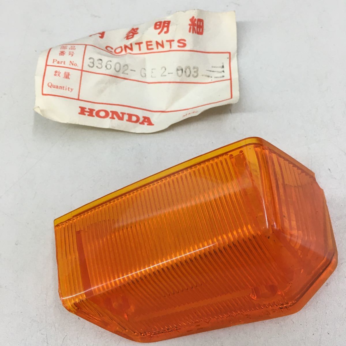 2-8587☆ホンダ 純正 リアウインカーレンズ 33602-GE2-003☆MBX50