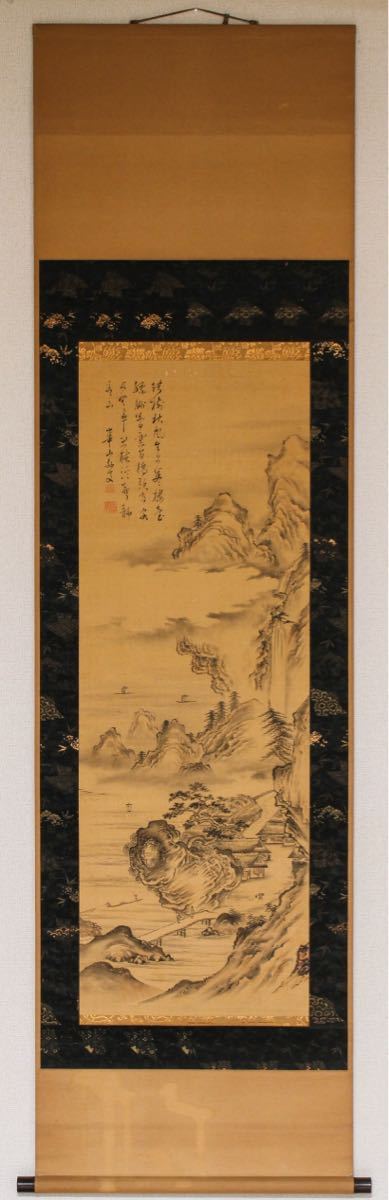 古】2604 渡辺華山筆 絹本 肉筆 山水人物図 掛軸 文人画 画家 松栄堂