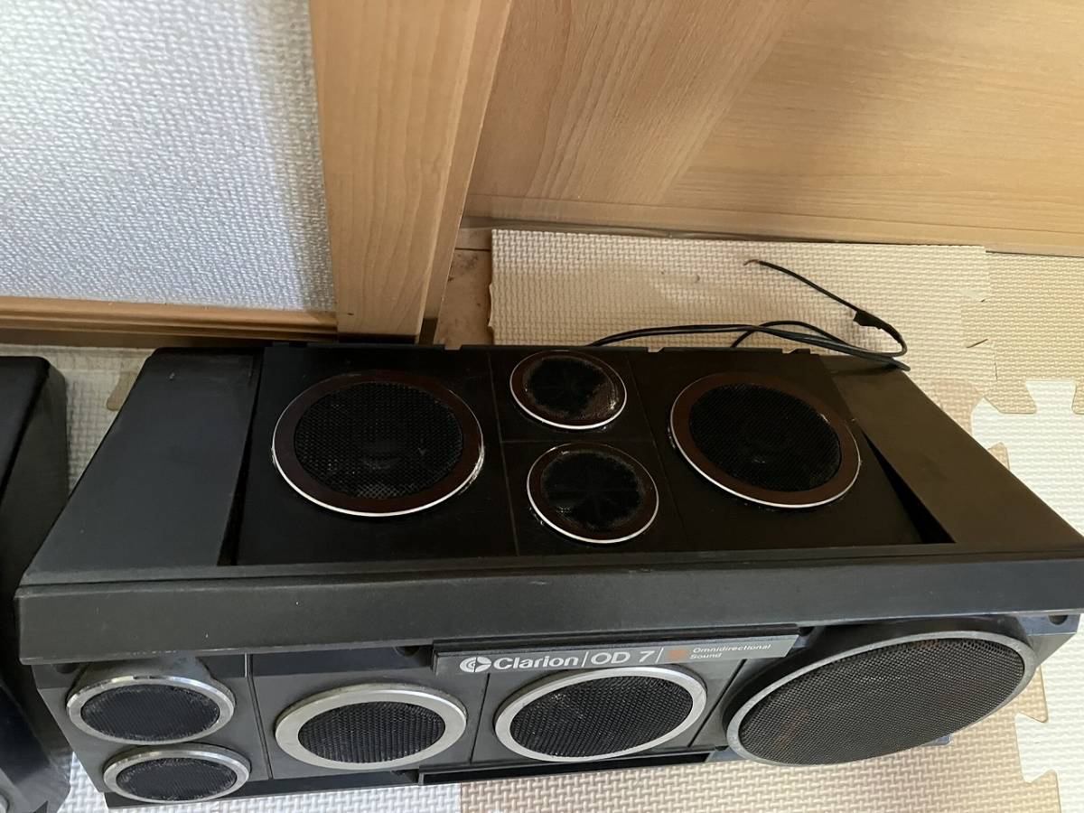1円 希少 レア Clarion クラリオン スピーカー シティコネクション OD7 