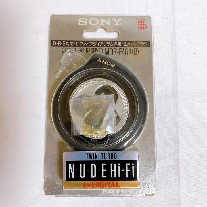 SONY ソニー MDR-E464 NUDE HiFi TWIN TURBO イヤホン 当時物 希少