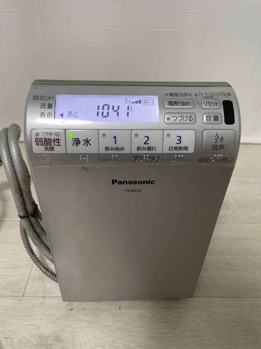 Panaconic パナソニック TK8032 Panasonic パナソニック アルカリ