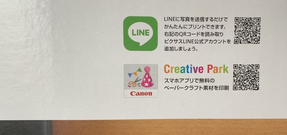 ほぼ新品 Canon PIXUS TS6330 Black ピクサス ブラック
