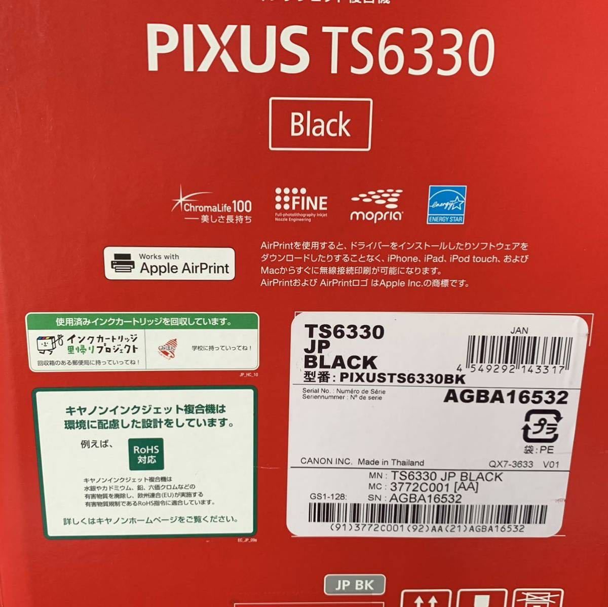 ほぼ新品 Canon PIXUS TS6330 Black ピクサス ブラック