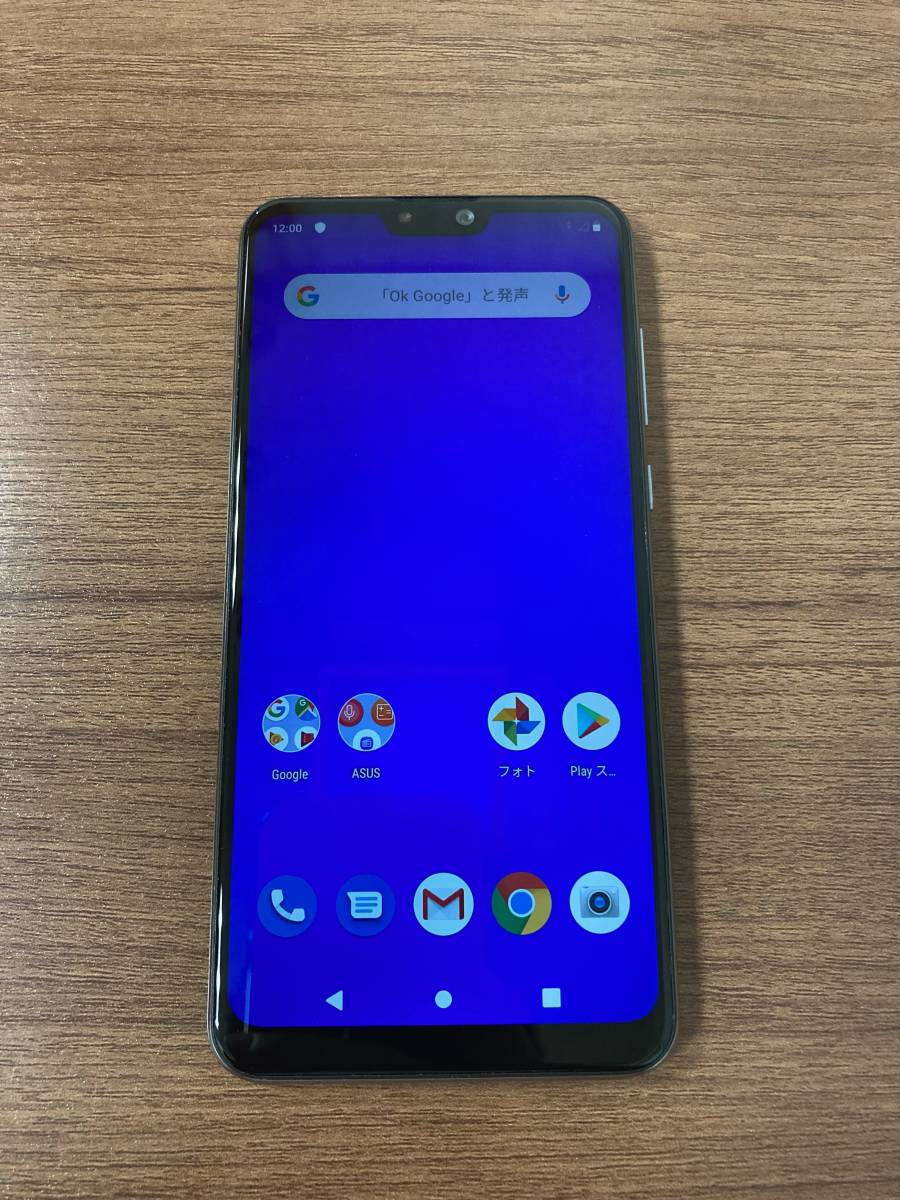 ASUS ZenFone Max Pro（M1）SIMフリー ブラック 00000006183636_A01