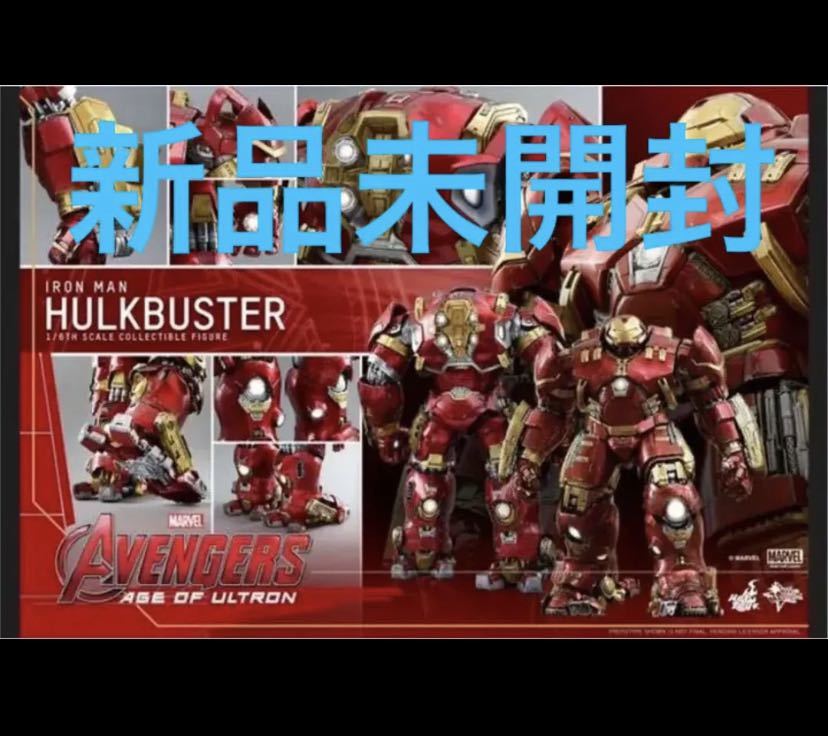 1&frasl;6 ホットトイズ ムービー・マスターピース 1円〜 未開封 Hot 1&frasl;6スケールフィギュア (ホットトイズ) toys ムービー スーパーマン ムービーマスターピース マトリックス MMS ジャンク アイアンマンマーク50