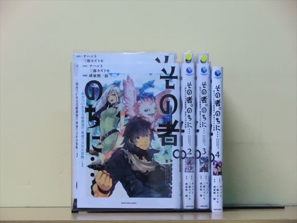 成家慎一郎の値段と価格推移は 43件の売買情報を集計した成家慎一郎の価格や価値の推移データを公開