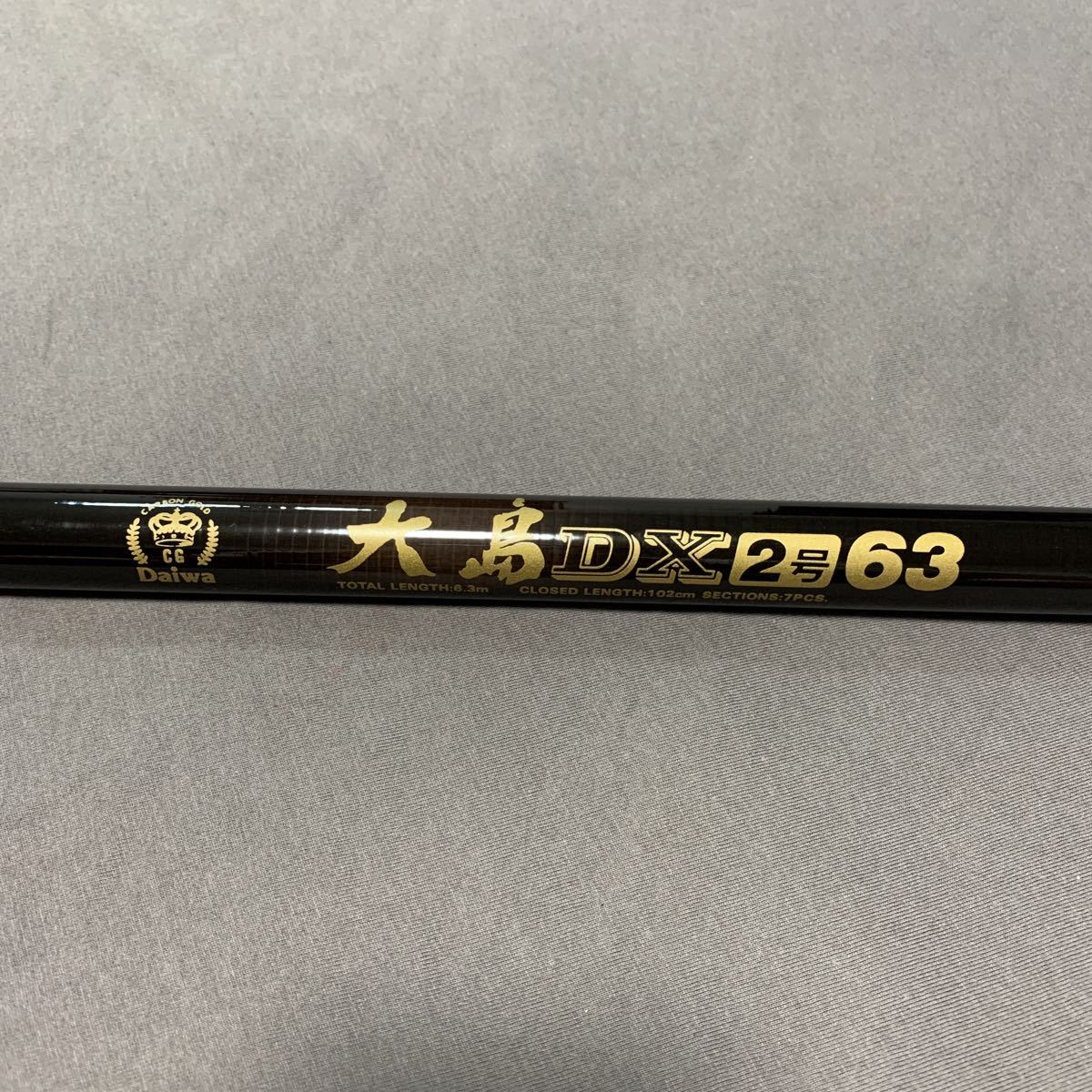 Daiwa ダイワ KEVLARCARBO 磯 DX 2号53F 磯竿 チヌ 正規品販売サイト
