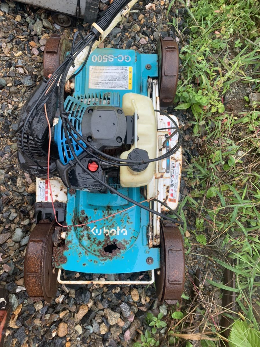 クボタ 草刈機 自走式草刈機 スパイダーモア 草刈り機 動作未確認 （北上市）