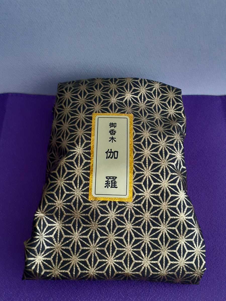 ベトナム産】シャム沈香34.0g伽羅・羅国・真南蛮・真那伽・佐曽羅・寸
