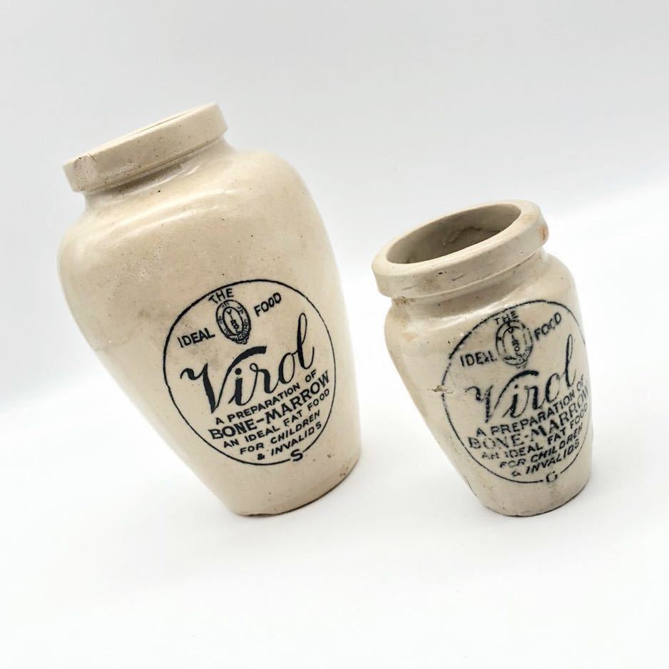 2点セット】 イギリス 英国 アンティーク Virol ヴァイロール 陶器