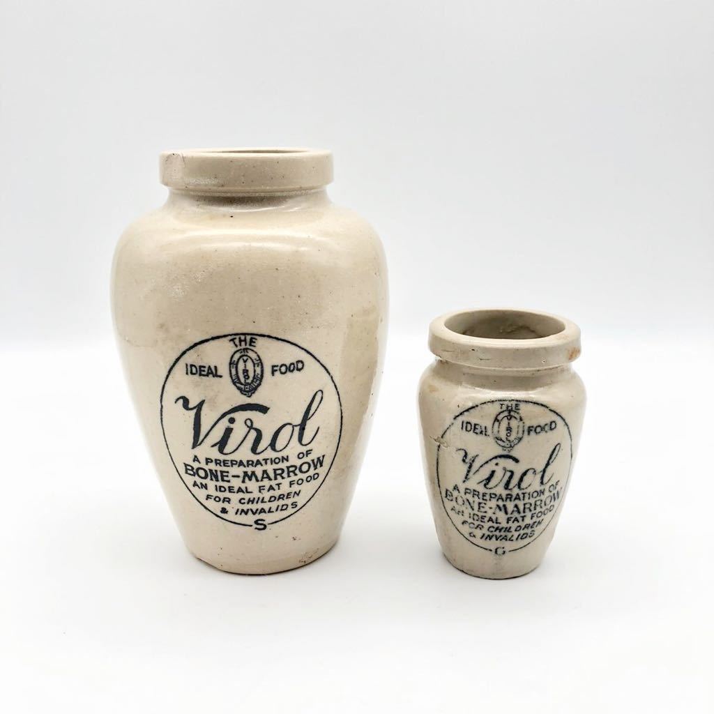 2点セット】 イギリス 英国 アンティーク Virol ヴァイロール 陶器