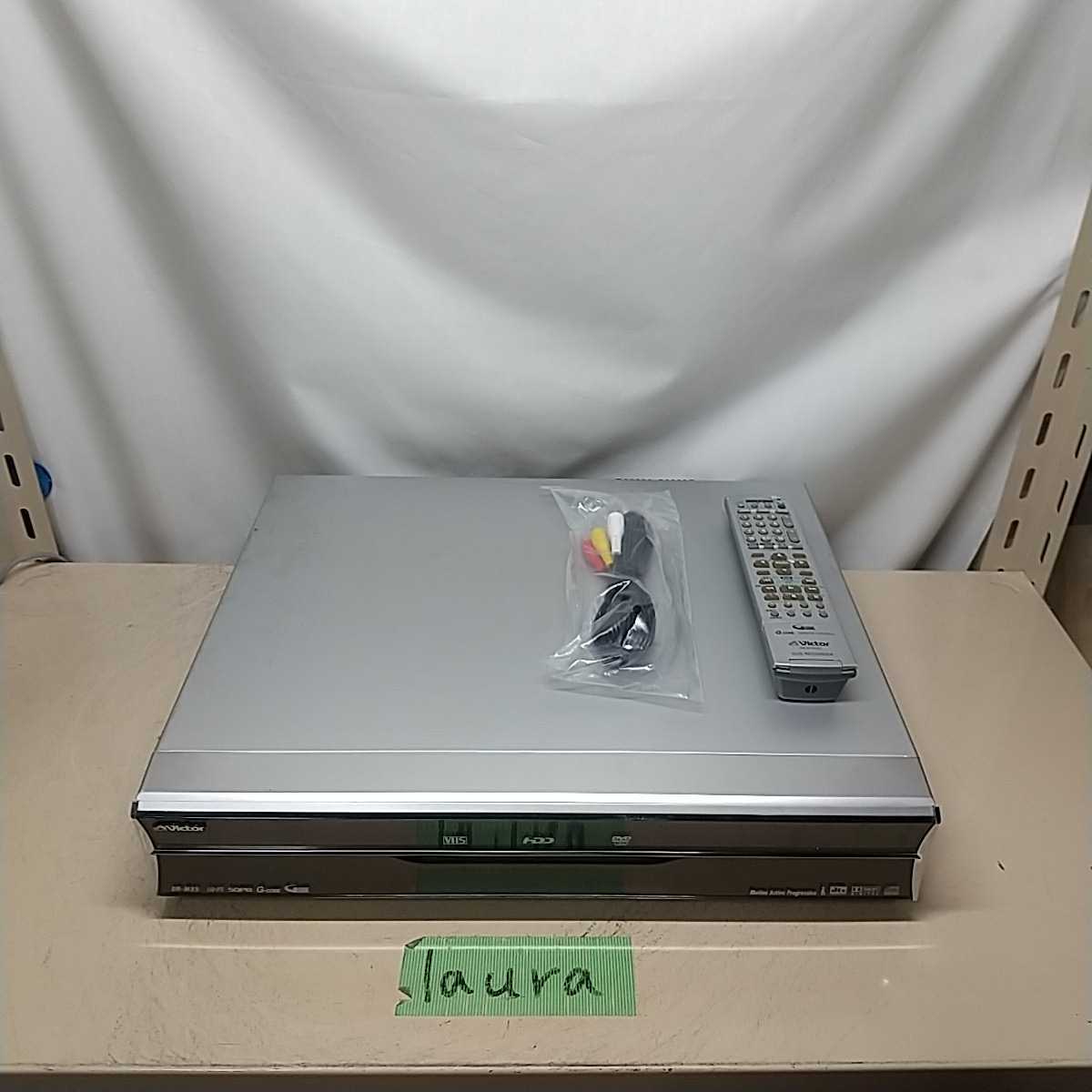 VHS対応DVD・HDDレコーダー Victor DR-MX5 リモコン