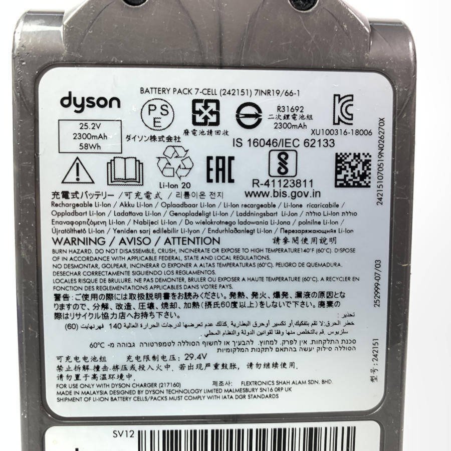 dyson SV12 コードレスクリーナー 充電台付きACアダプター(充電器)付き＊ジャンク品 ダイソン SV12 dyson ACアダプター(充電器)付き 充電台付きACアダプター(充電器 価格.com