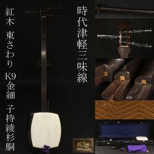 津軽 三味線のYahoo!オークション(旧ヤフオク!)の相場・価格を見る