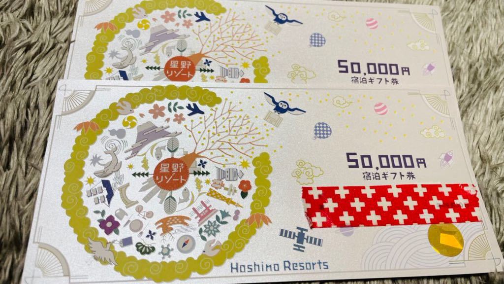 シンエネ ⁄ プリペイドカード 給油プリペイドカード57,702円分シンエネ 