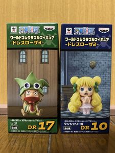 ドレスローザ レオの値段と価格推移は 12件の売買情報を集計したドレスローザ レオの価格や価値の推移データを公開