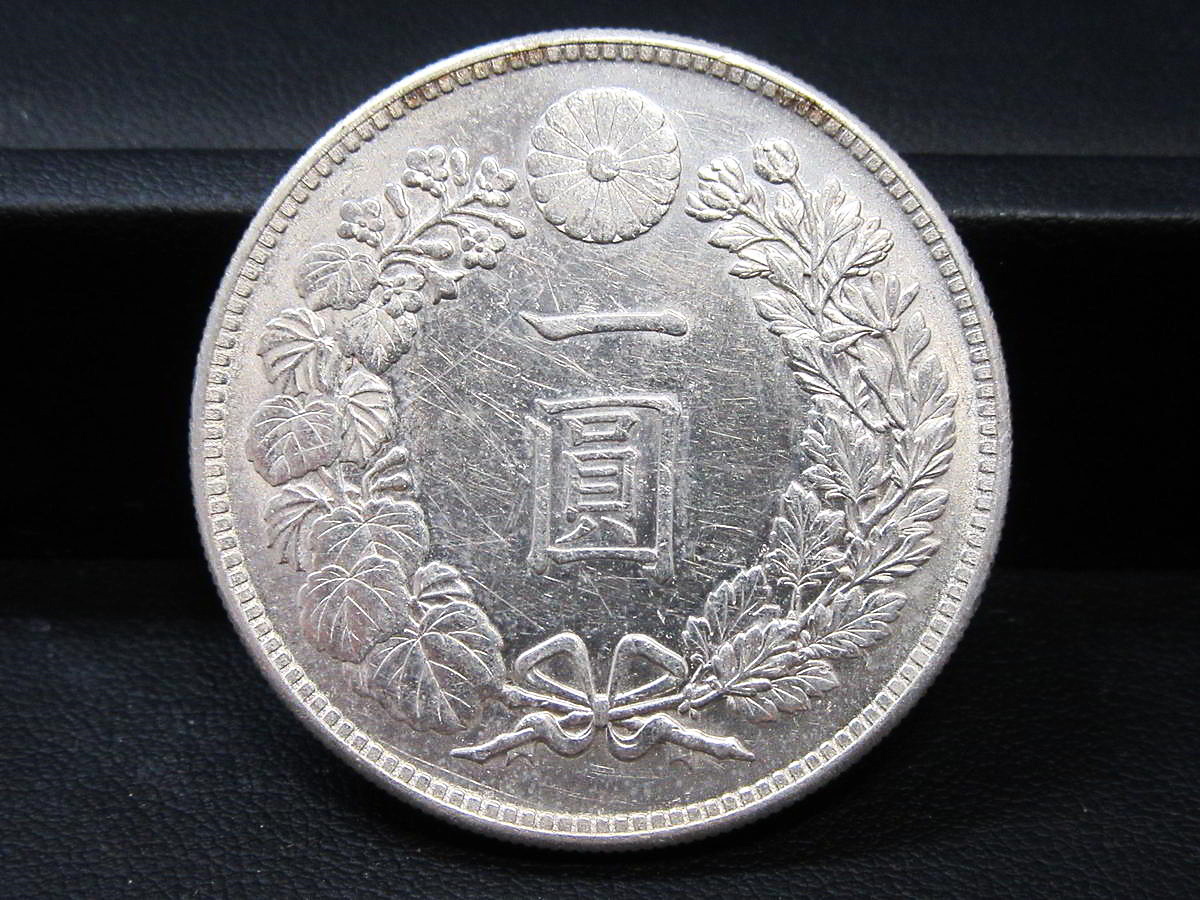 古銭】 新1円銀貨 （小型） 大正3年 【公式通販】