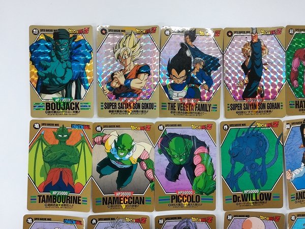 sA689q [まとめ] ドラゴンボール スーパーバーコードウォーズ まとめ
