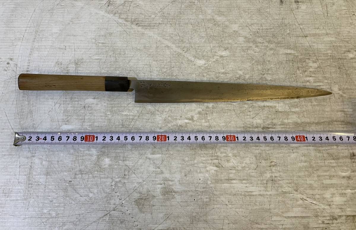 刺身包丁 柳刃包丁 有次刺身包丁 | : 刻印あり 刃渡り約30cm 高級和 